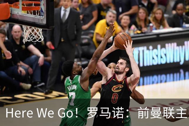 Here We Go！罗马诺：前曼联主帅阿莫林将执教AC米兰，签约2+1年